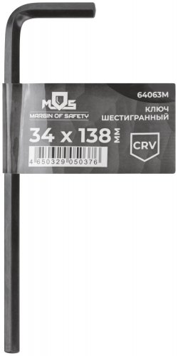 Ключ шестигранный 6 мм CrV, фосфатное покрытие, 34x138 мм