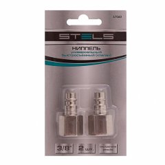 Ниппель универсальный быстросъемный ("папа"), 3/8, внутренняя резьба, 2 шт, Stels 57060