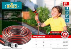 Поливочный армированный 5-ти слойный шланг RACO PREMIUM 3/4"x25м 40300-3/4-25_z01