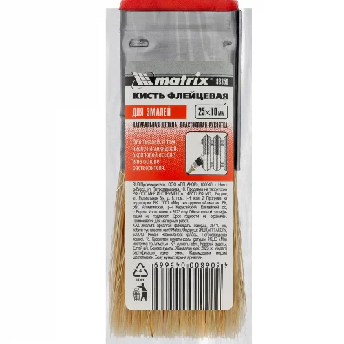 Кисть флейцевая "Эмали" Color Line 25 х 10 мм MATRIX 83350