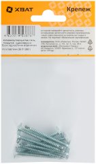 Саморезы для листовых пластин, наконечник-сверло 4,2 х 41 8 шт XВАТ 22841-2