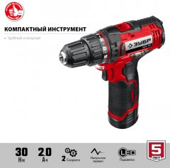 Дрель-шуруповерт ЗУБР 12В, 2 АКБ 2Ач, в кейсе ДШЛ-125-22