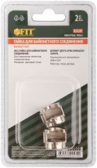 Гайка для соединения "байонет", 2 шт. FIT 81120