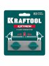 KRAFTOOL CONNECTOR, коннектор для струбцин EXTREM (32228)