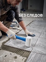ЗУБР ТЕРМИНАТОР 450 г, белая киянка, Профессионал (20535-450)