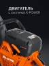 KRAFTOOL 3700 Вт, 350 мм, без диска, бензорез по бетону (бетонорез) (K770-14)
