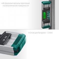 Электронный уровень-уклономер KRAFTOOL Extrem, 0-360° 34686