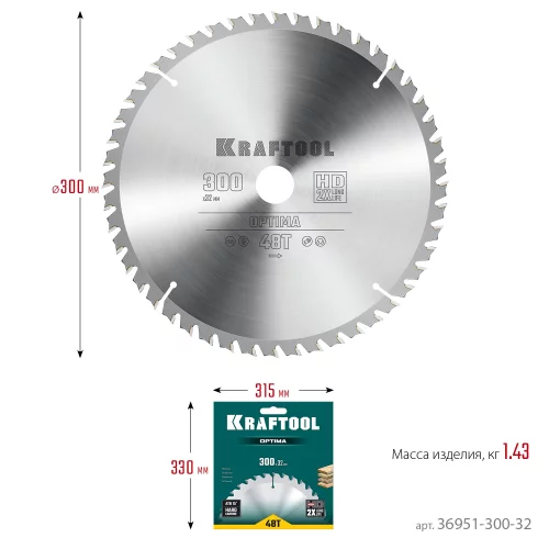 Диск пильный по дереву KRAFTOOL Optima 300x32 мм, 48Т 36951-300-32