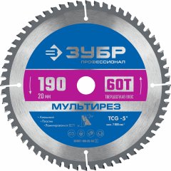 Диск пильный по алюминию Мультирез (190x20 мм; 60T) ЗУБР 36907-190-20-60_z01