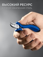 Бокорезы ЗУБР ТИТАН Мини 120мм Проф 22170-5_z01