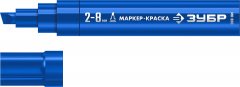 Маркер-краска синий, клиновидный, экстрабольшой объем, 2-8 мм, ЗУБР МК-800 06327-7