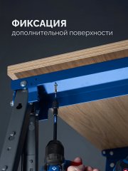 ЗУБР КС-90, 970х632х(640-1025) мм, строительные козлы, Профессионал (38792)