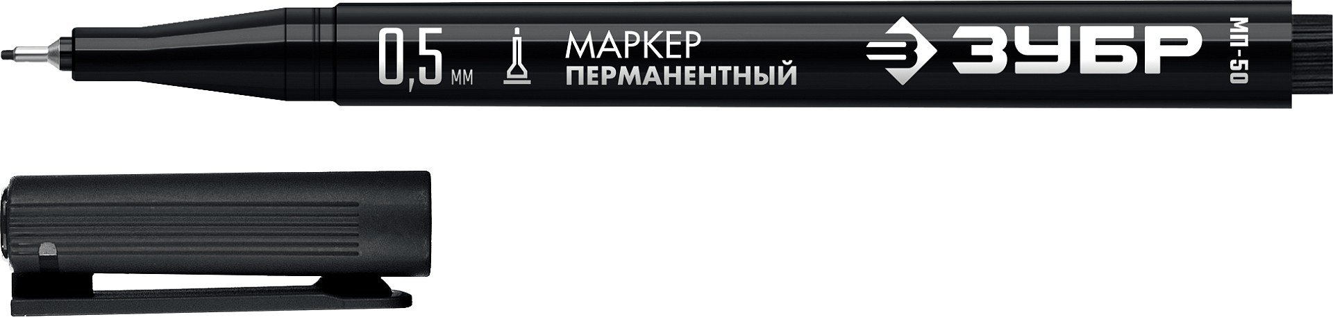 Перманентный маркер ЗУБР МП-50 черный, 0.5 мм экстра тонкий 06321-2