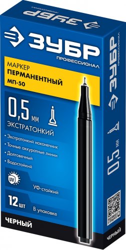 Перманентный маркер ЗУБР МП-50 черный, 0.5 мм экстра тонкий 06321-2