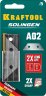 Лезвия трапециевидные сменные PRO SOLINGEN (5 шт; А02) KRAFTOOL 09627-S5_z02