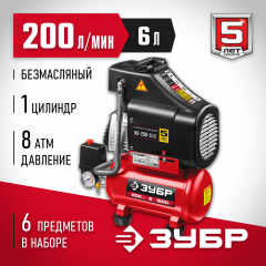 Безмасляный компрессор, 200 л/мин, 6 л, 1500 Вт, ЗУБР КП-200-6 Н6