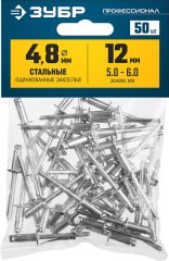 Стальные заклепки ЗУБР Профессионал 4.8х12 мм, 50 шт. 313126-48-12