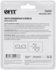 Лента бордюрная, клейкая, водостойкая, 11 мм х 11 мм х 3,35 м FIT 11655