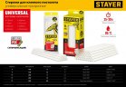 Стержни для клеевого пистолета STAYER Super Fix Universal 11x200 мм, 40 шт 2-06821-T-S40