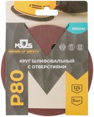 Круги шлифовальные с отверстиями (липучка), алюминий-оксидные, 125 мм, 5 шт.  Р 80 MOS 39834М