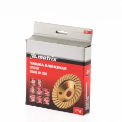Чашка алмазная зачистная, 150 мм, турбо Matrix 72997