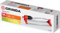 Распылитель осциллирующий "CLASSIC Quick-Connection System" (15 отверстий) GRINDA 8-427683_z01