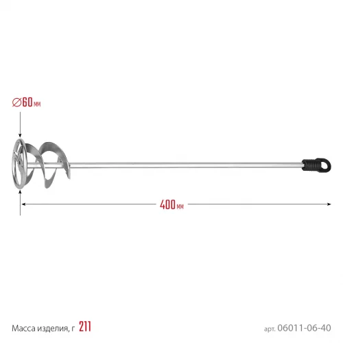 Миксер MASTER для красок (60х400 мм) STAYER 06011-06-40