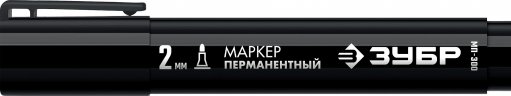 Перманентный маркер ЗУБР МП-300 черный, заостренный наконечник 06322-2