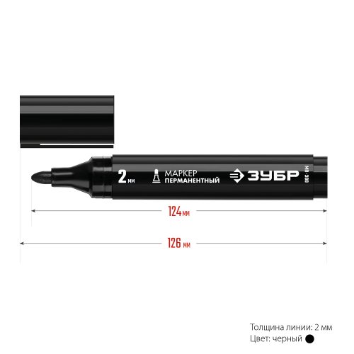 Перманентный маркер ЗУБР МП-300 черный, заостренный наконечник 06322-2