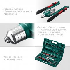 Комбинированный складной заклепочник в кейсе KRAFTOOL Combo3-M12 3 вида заклёпок 31182_z01