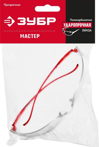 Защитные очки ЗУБР открытого типа 110325_z01
