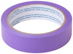Лента малярная фиолетовая, для деликатных поверхностей, 25 мм x 25 м MASTER COLOR 30-6512