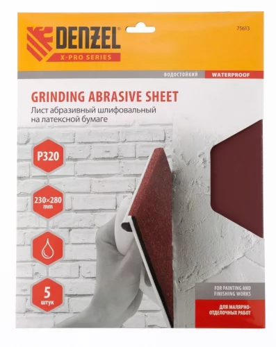 Шлифлист на бумажной основе, P 320, 230 х 280 мм, 5 шт, латексный, водостойкий DENZEL 75613