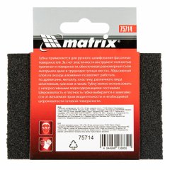 Губка для шлифования, 100 х 70 х 25 мм, средняя плотность, P 100 Matrix 75714