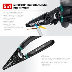 Стриппер KRAFTOOL PK-40 многофункциональный, 0.5 - 4 кв.мм 22659