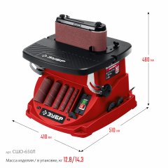 Осцилляционный шпиндельно-ленточный шлифовальный станок ЗУБР 650 вт СШО-650Л
