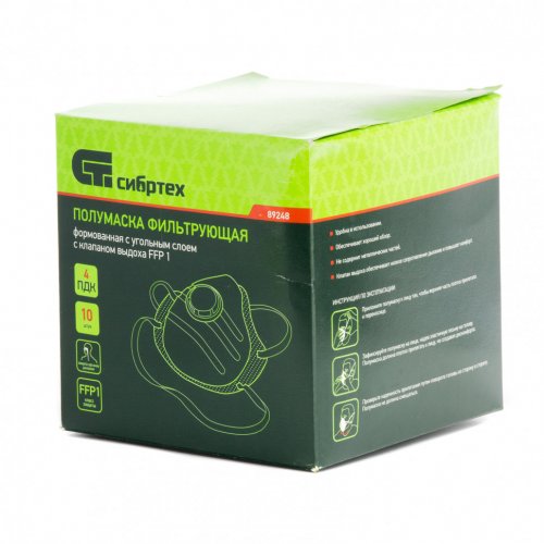 Полумаска фильтрующая (респиратор) c угольным слоем, с клапаном выдоха, FFP1, 10 шт Россия Сибртех (89248)