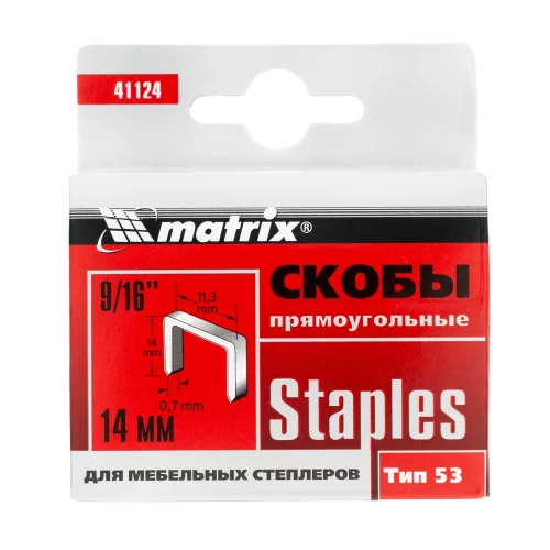 Скобы, 14 мм, для мебельного степлера, тип 53, 1000 шт Matrix 41124