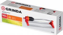 Распылитель осциллирующий "CLASSIC Quick-Connection System" (17 отверстий) GRINDA 8-427685_z01