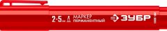 ЗУБР МП-300К 2-5 мм, клиновидный, красный, Перманентный маркер, ПРОФЕССИОНАЛ (06323-3)