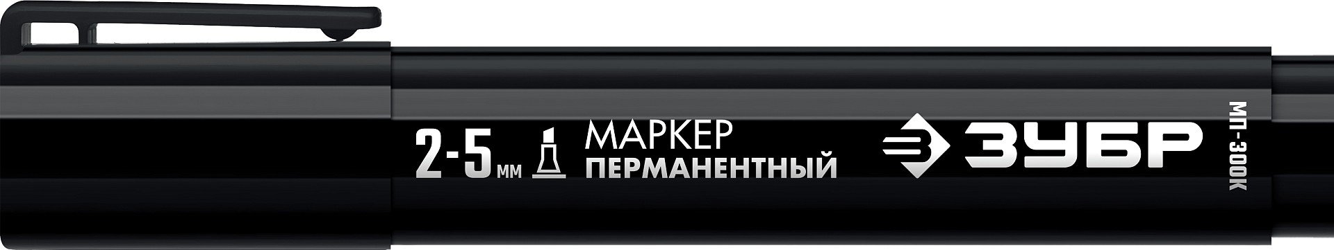 Перманентный маркер ЗУБР МП-300К черный, 2-5 мм клиновидный 06323-2