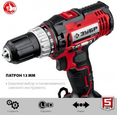 Дрель-шуруповер ЗУБР 14.4 В, 1 АКБ, в кейсе ДШЛ-145-21