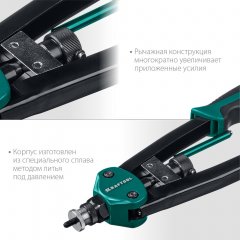 Резьбовой двуручный заклепочник KRAFTOOL Nut-12 М3-М12, в кейсе 31183