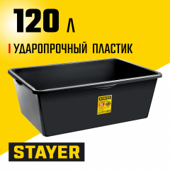 Строительный прямоугольный таз STAYER Strong 120 л 06099-120_z01