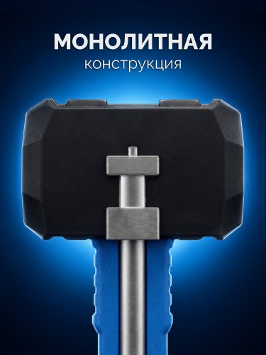 ЗУБР ТЕРМИНАТОР 450 г, черная киянка (20536-450)