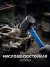 ЗУБР ТЕРМИНАТОР 450 г, черная киянка (20536-450)