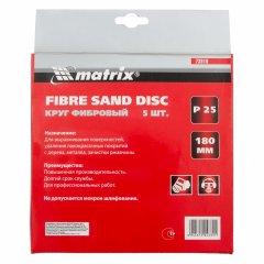 Круги фибровые 5 шт, Р 24, 180 х 22 mm Matrix 73919