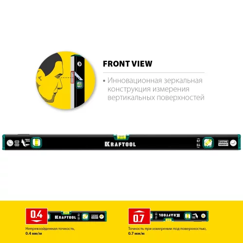 Уровень KRAFTOOL с зеркальным глазком, 800 мм 34781-80