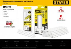Стержень (11х200 мм; белый; 40 шт.) по керамике/пластмассе для клеевого пистолета STAYER 2-06821-W-S40