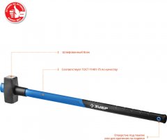 Кувалда ЗУБР Проф 3 кг с фибергласовой удлиненной рукояткой 20111-3_z03